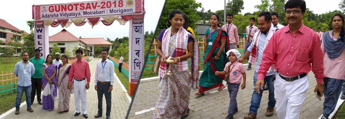 Gunotsav 2018