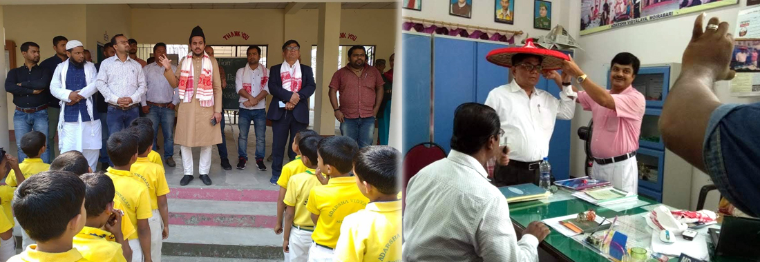 Visit of DEEO, Morigaon and Others